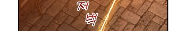 Buff May Mắn Chapter 23 - Next Chapter 24