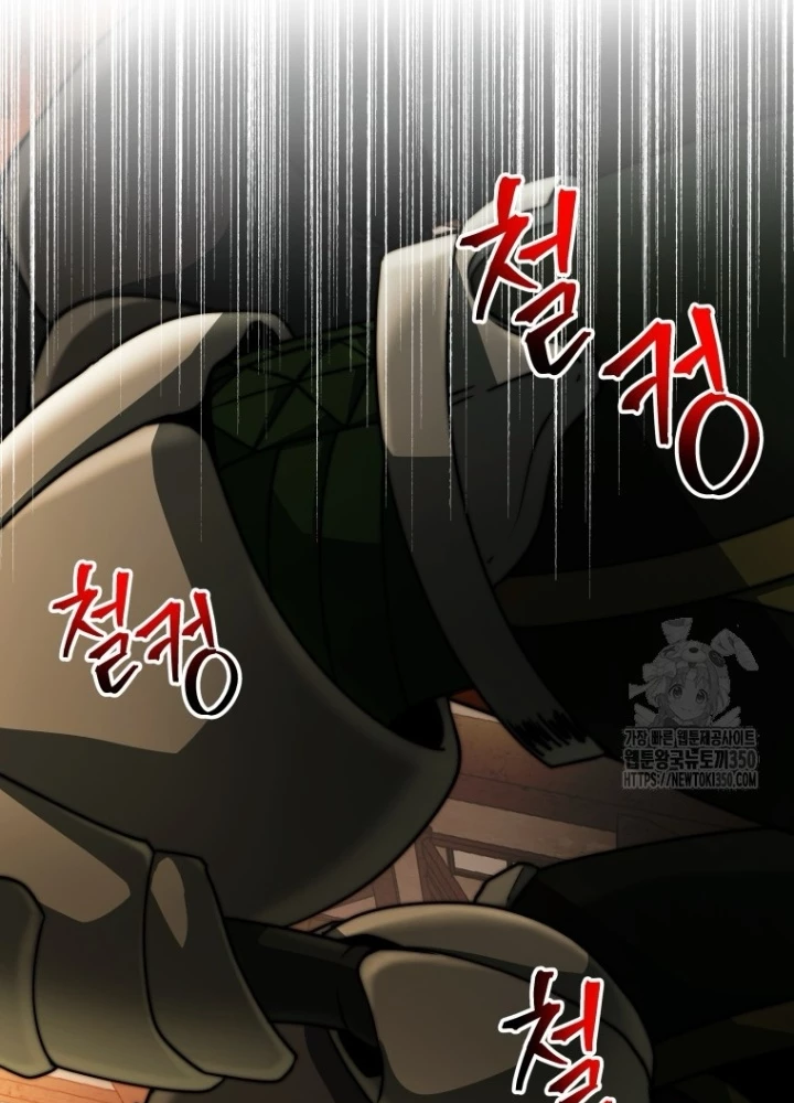 Buff May Mắn Chapter 23 - Next Chapter 24