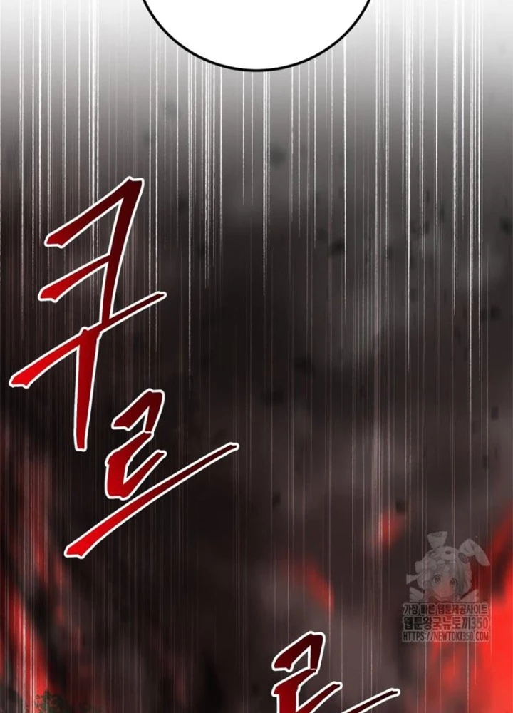 Buff May Mắn Chapter 25 - Next Chapter 26