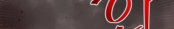Buff May Mắn Chapter 25 - Next Chapter 26
