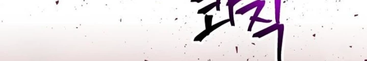 Buff May Mắn Chapter 26 - Next Chapter 27