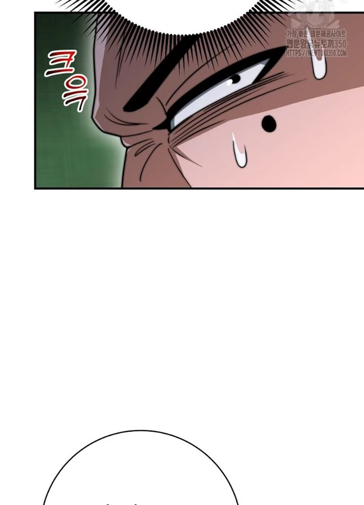 Buff May Mắn Chapter 27 - Next Chapter 28