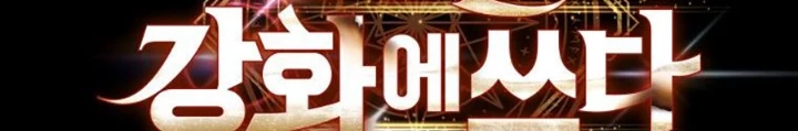 Buff May Mắn Chapter 27 - Next Chapter 28