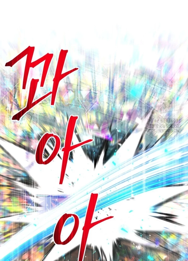 Buff May Mắn Chapter 28 - Trang 3