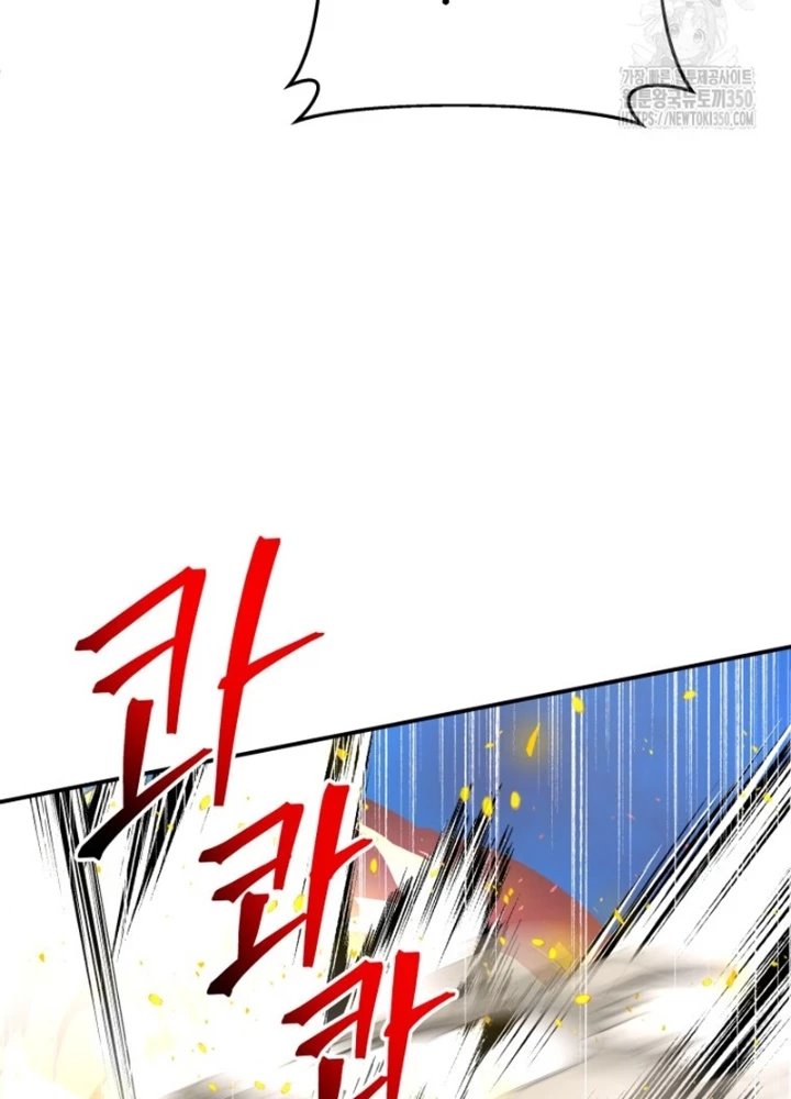 Buff May Mắn Chapter 28 - Trang 3