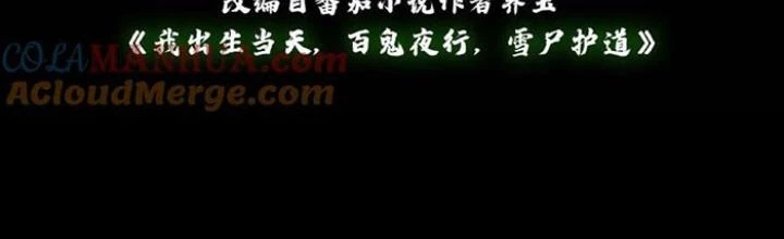 Ngày Tôi Sinh Ra, Bách Quỷ Dạ Hành, Tuyết Thi Hộ Đạo Chapter 224 - Next Chapter 225