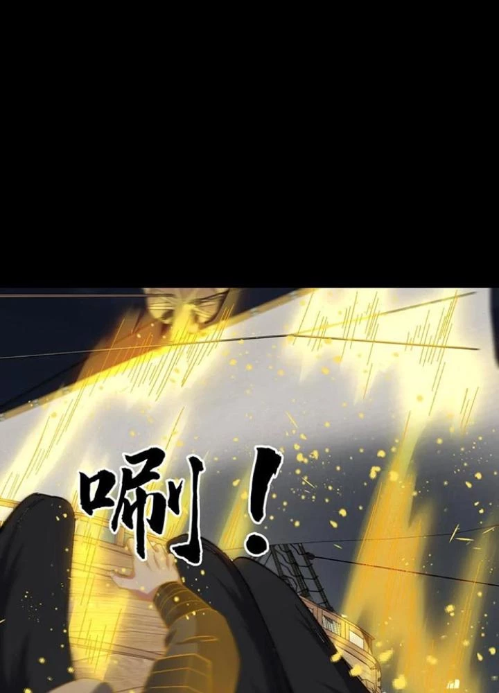 Ngày Tôi Sinh Ra, Bách Quỷ Dạ Hành, Tuyết Thi Hộ Đạo Chapter 225 - Next Chapter 226