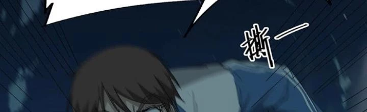 Ngày Tôi Sinh Ra, Bách Quỷ Dạ Hành, Tuyết Thi Hộ Đạo Chapter 240 - Next Chapter 241