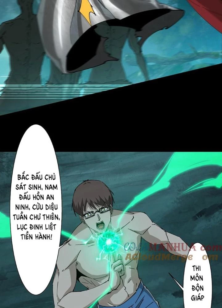 Ngày Tôi Sinh Ra, Bách Quỷ Dạ Hành, Tuyết Thi Hộ Đạo Chapter 240 - Trang 3