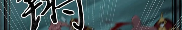 Ngày Tôi Sinh Ra, Bách Quỷ Dạ Hành, Tuyết Thi Hộ Đạo Chapter 241 - Next Chapter 242