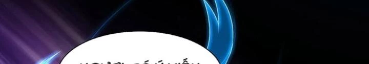Ngày Tôi Sinh Ra, Bách Quỷ Dạ Hành, Tuyết Thi Hộ Đạo Chapter 244 - Next Chapter 245
