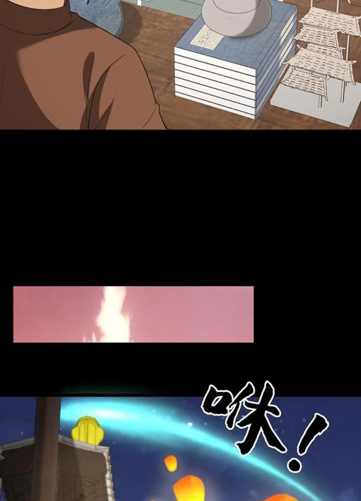 Ngày Tôi Sinh Ra, Bách Quỷ Dạ Hành, Tuyết Thi Hộ Đạo Chapter 253 - Next Chapter 254