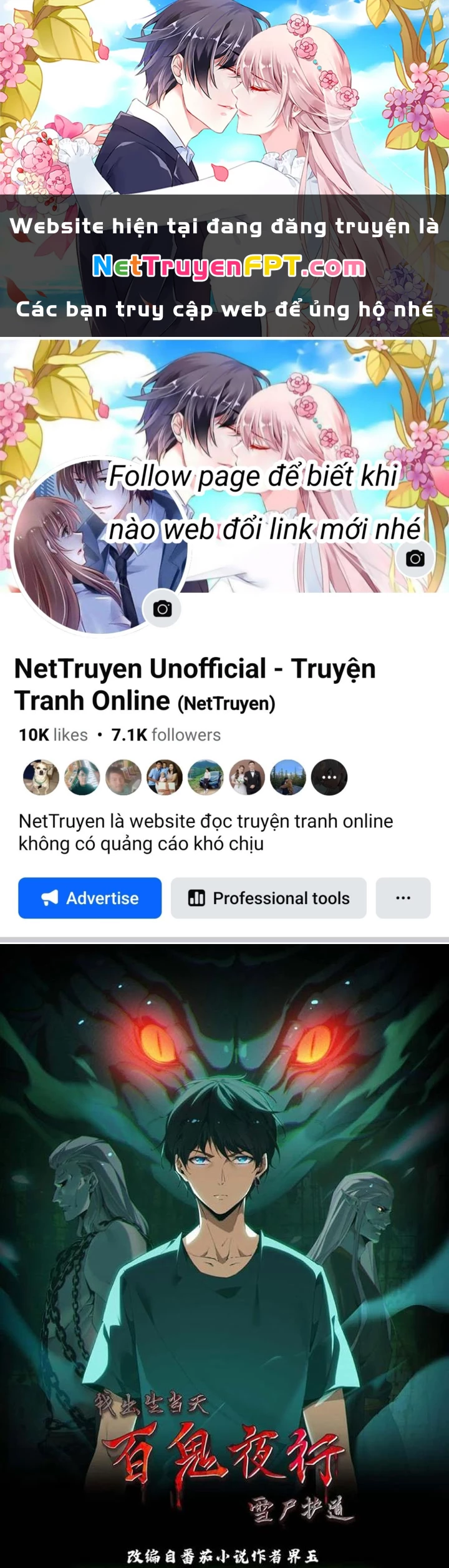 Ngày Tôi Sinh Ra, Bách Quỷ Dạ Hành, Tuyết Thi Hộ Đạo Chapter 256 - Trang 3