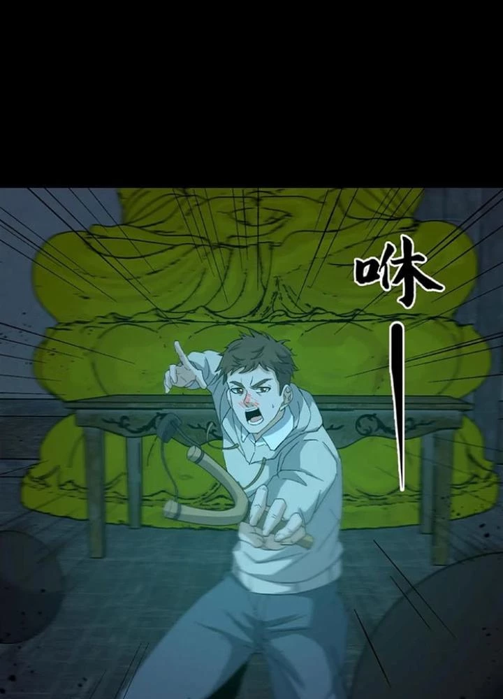 Ngày Tôi Sinh Ra, Bách Quỷ Dạ Hành, Tuyết Thi Hộ Đạo Chapter 263 - Trang 3