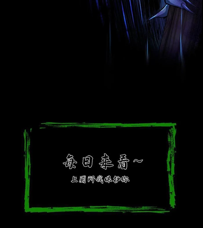 Ngày Tôi Sinh Ra, Bách Quỷ Dạ Hành, Tuyết Thi Hộ Đạo Chapter 609 - Next Chapter 610