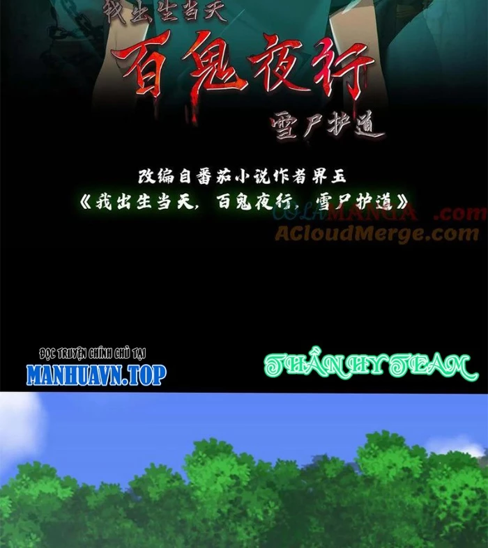 Ngày Tôi Sinh Ra, Bách Quỷ Dạ Hành, Tuyết Thi Hộ Đạo Chapter 613 - Trang 3