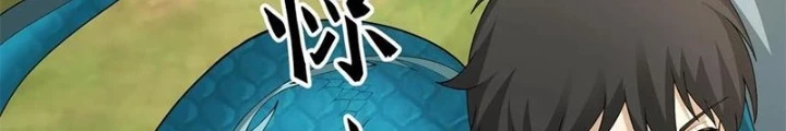 Ngày Tôi Sinh Ra, Bách Quỷ Dạ Hành, Tuyết Thi Hộ Đạo Chapter 634 - Trang 2