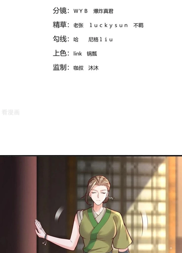 Ngạo Thị Thiên Địa Chapter 790 - Next Chapter 791