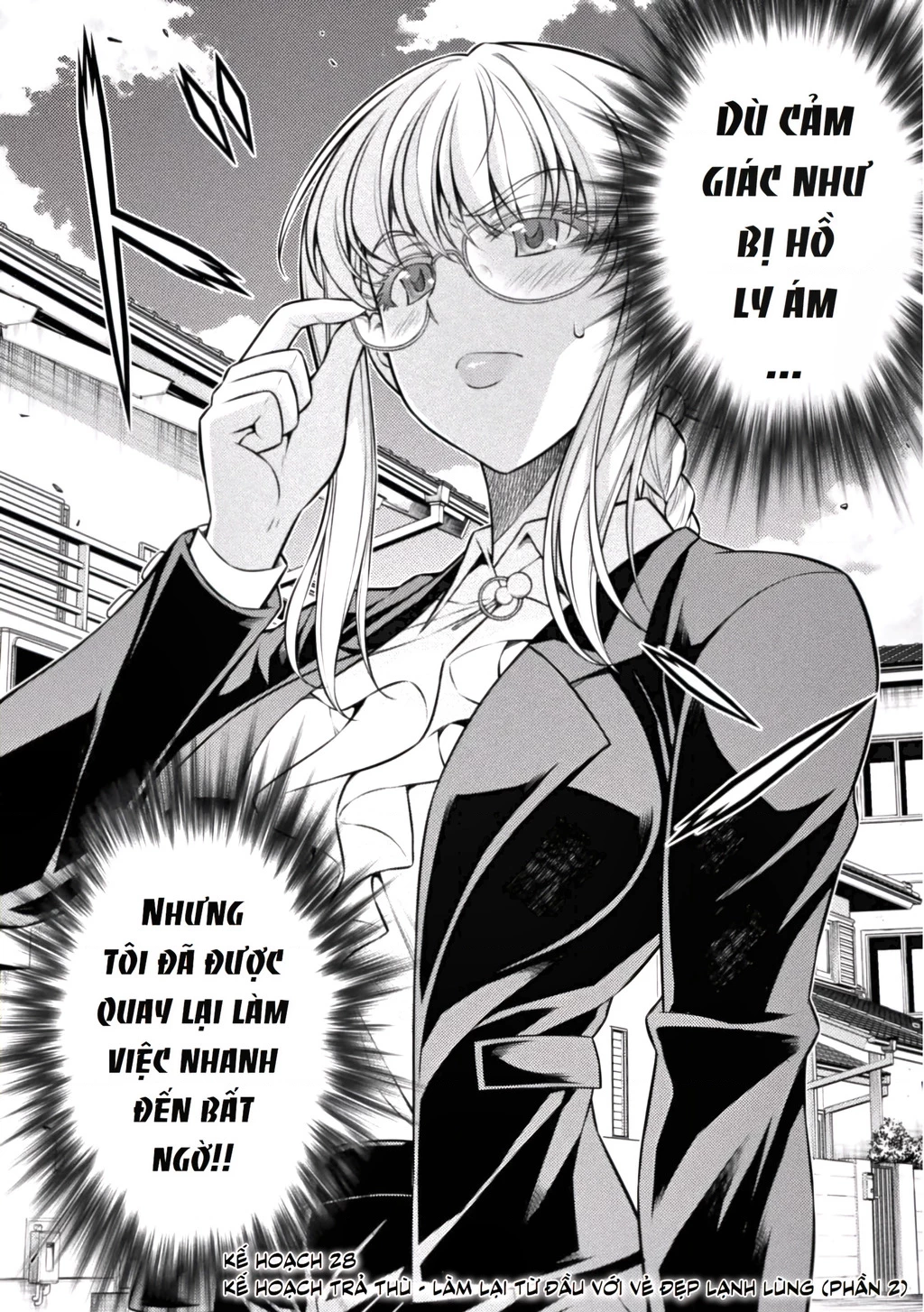 Silver Plan To Redo From Jk Chapter 28 - Trang 3