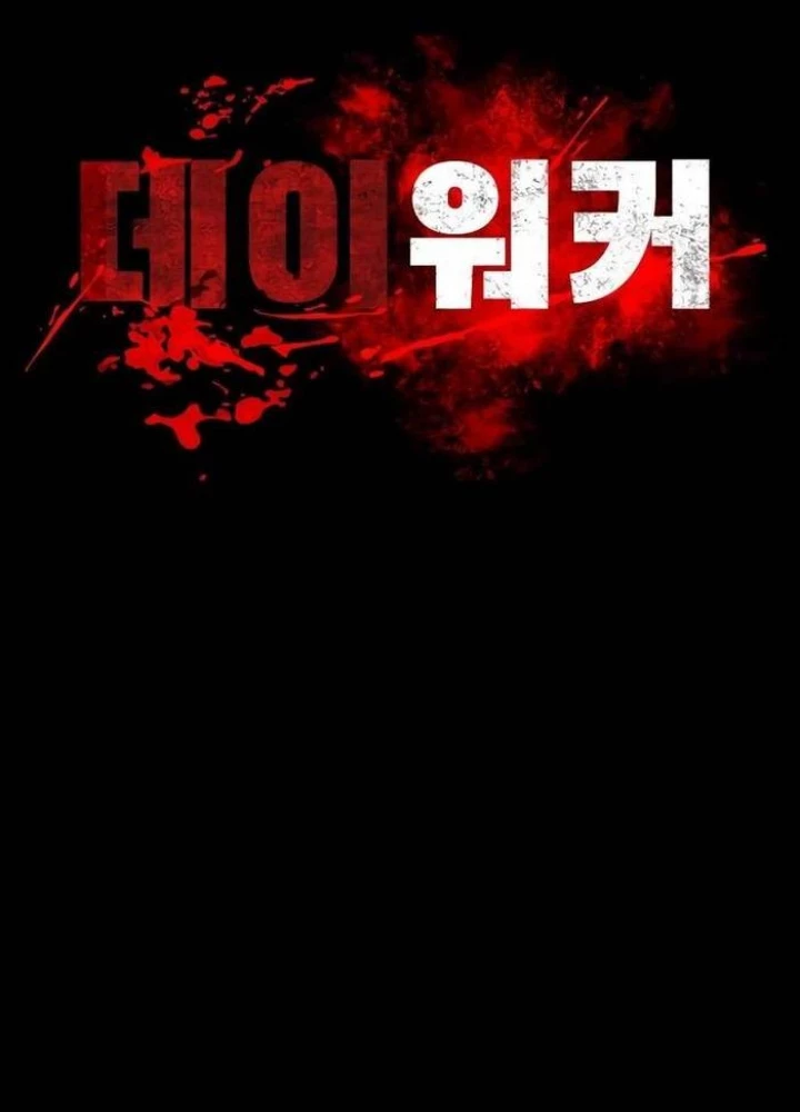 Nhật Hành Nhân Chapter 29 - Next Chapter 30