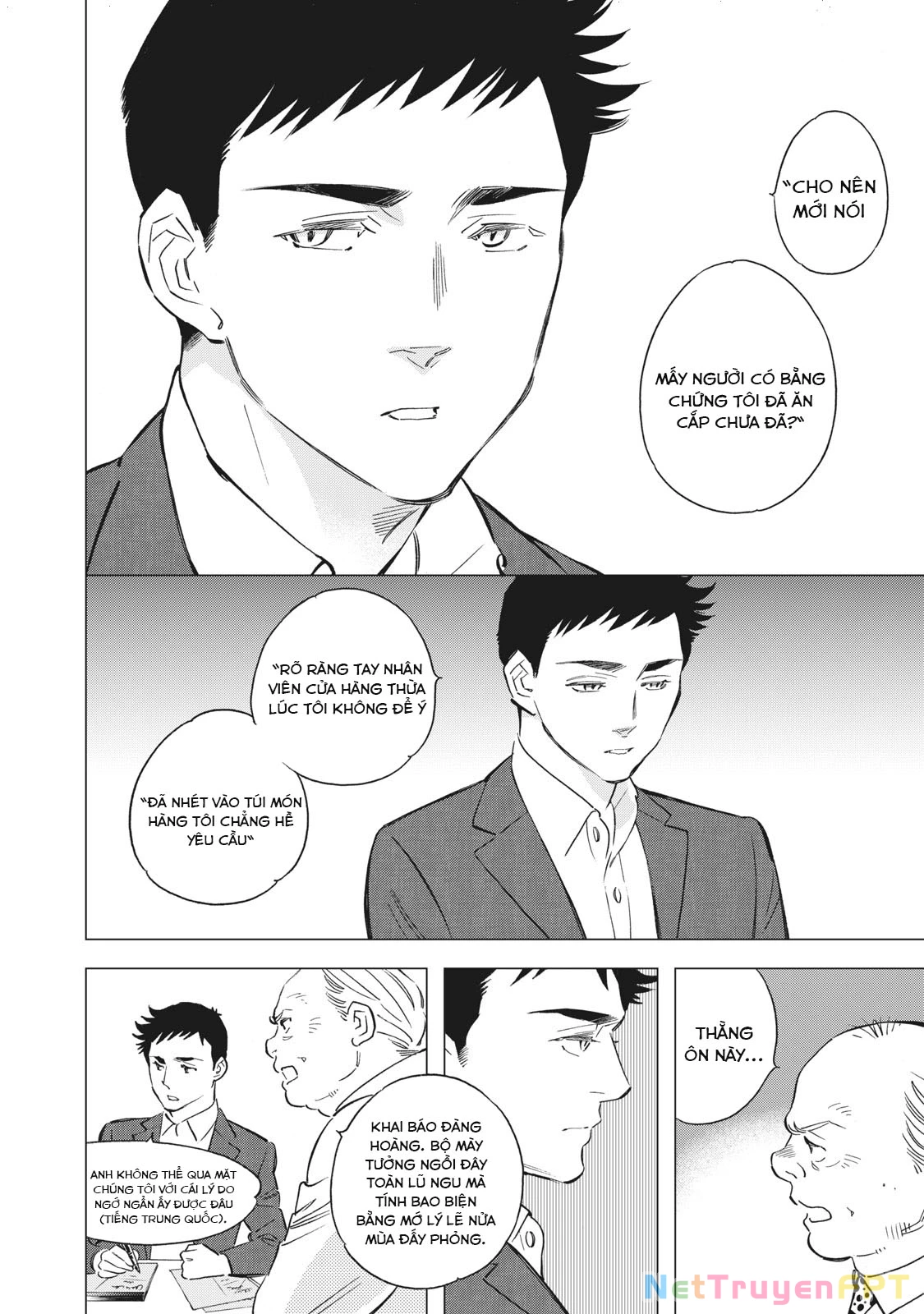 Tokyo Salad Bowl Chapter 1.1 - Next Chapter 1.2