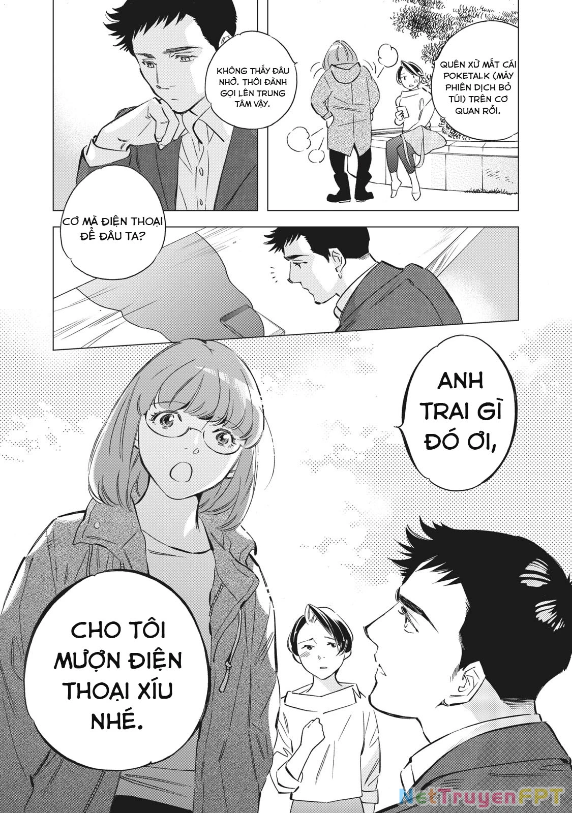 Tokyo Salad Bowl Chapter 1.2 - Next Chapter 1.3