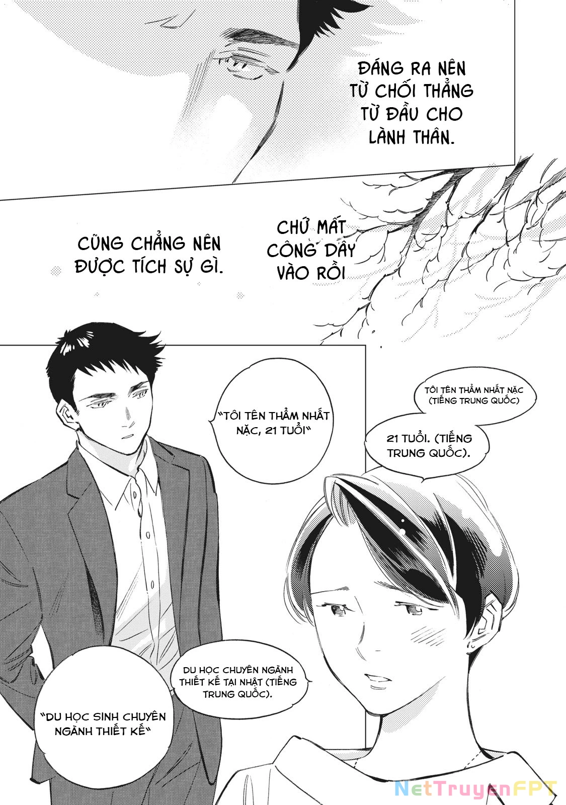 Tokyo Salad Bowl Chapter 1.2 - Next Chapter 1.3