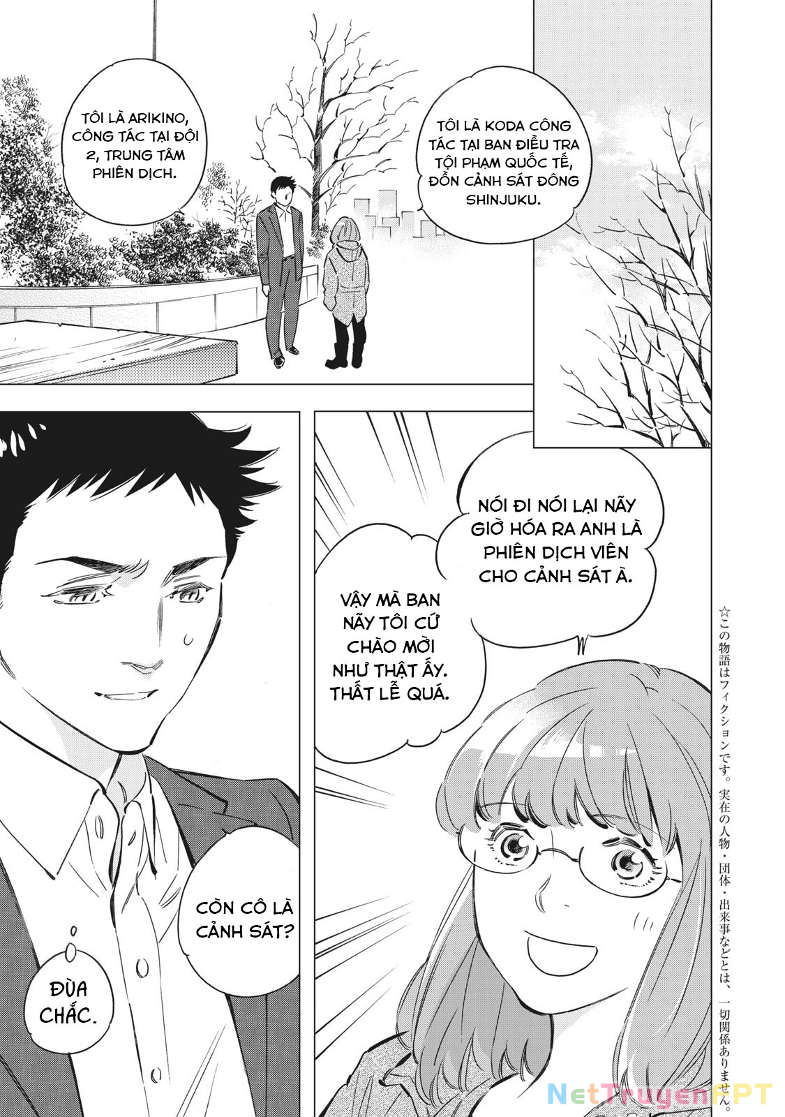 Tokyo Salad Bowl Chapter 1.3 - Next Chapter 1.4