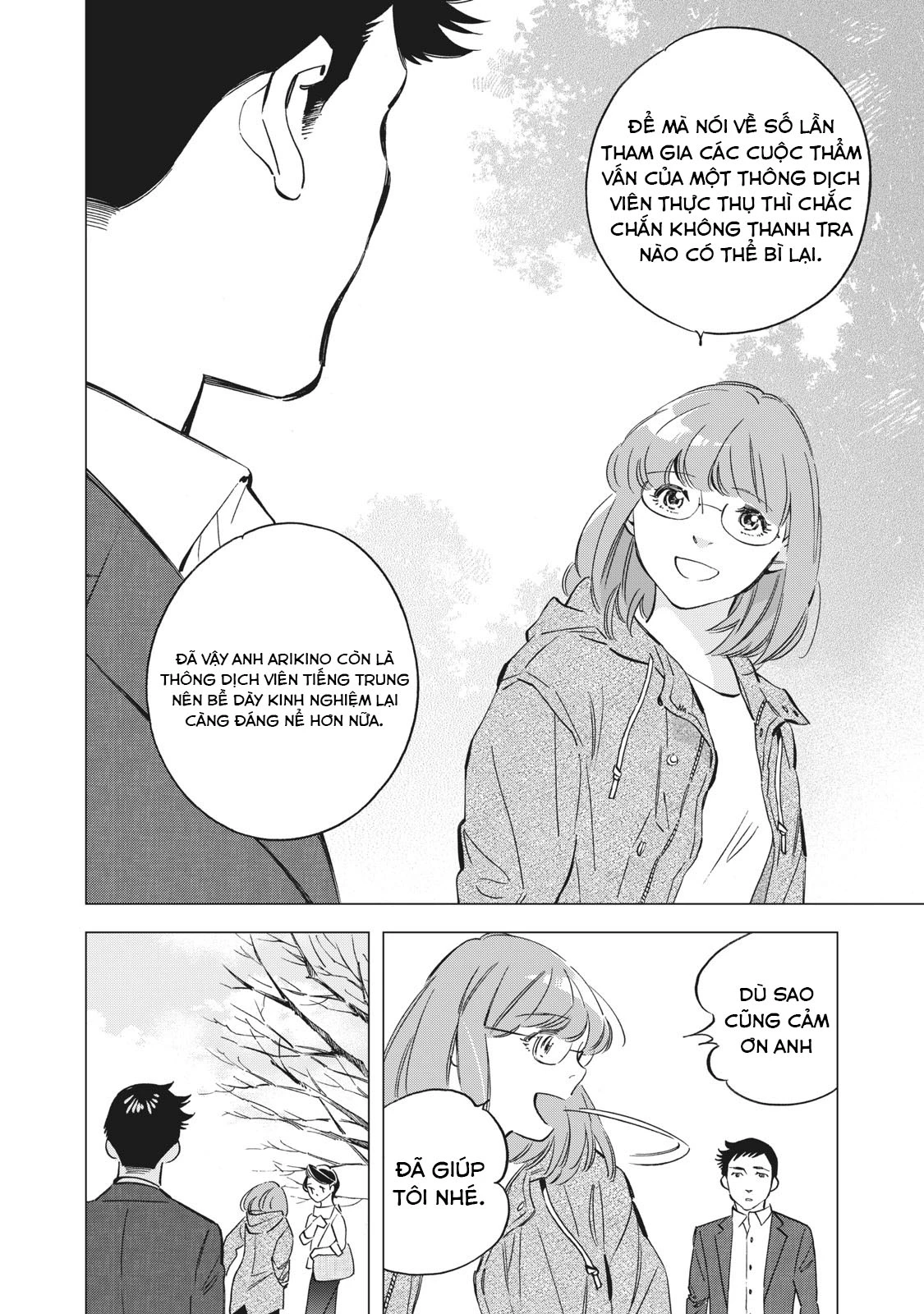 Tokyo Salad Bowl Chapter 1.3 - Next Chapter 1.4