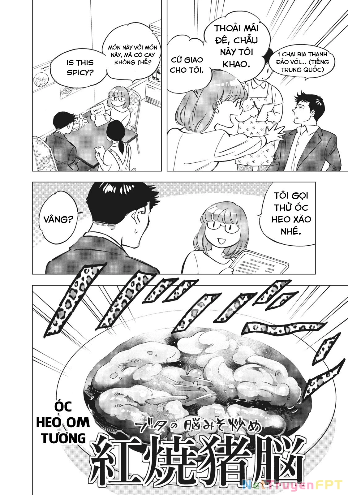 Tokyo Salad Bowl Chapter 1.3 - Next Chapter 1.4