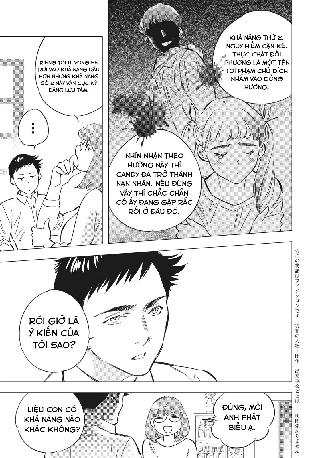 Tokyo Salad Bowl Chapter 1.4 - Trang 2