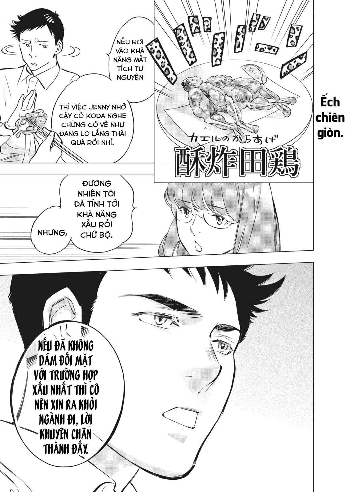 Tokyo Salad Bowl Chapter 1.4 - Trang 2