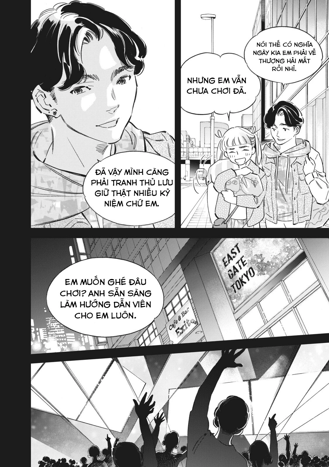 Tokyo Salad Bowl Chapter 1.5 - Trang 2