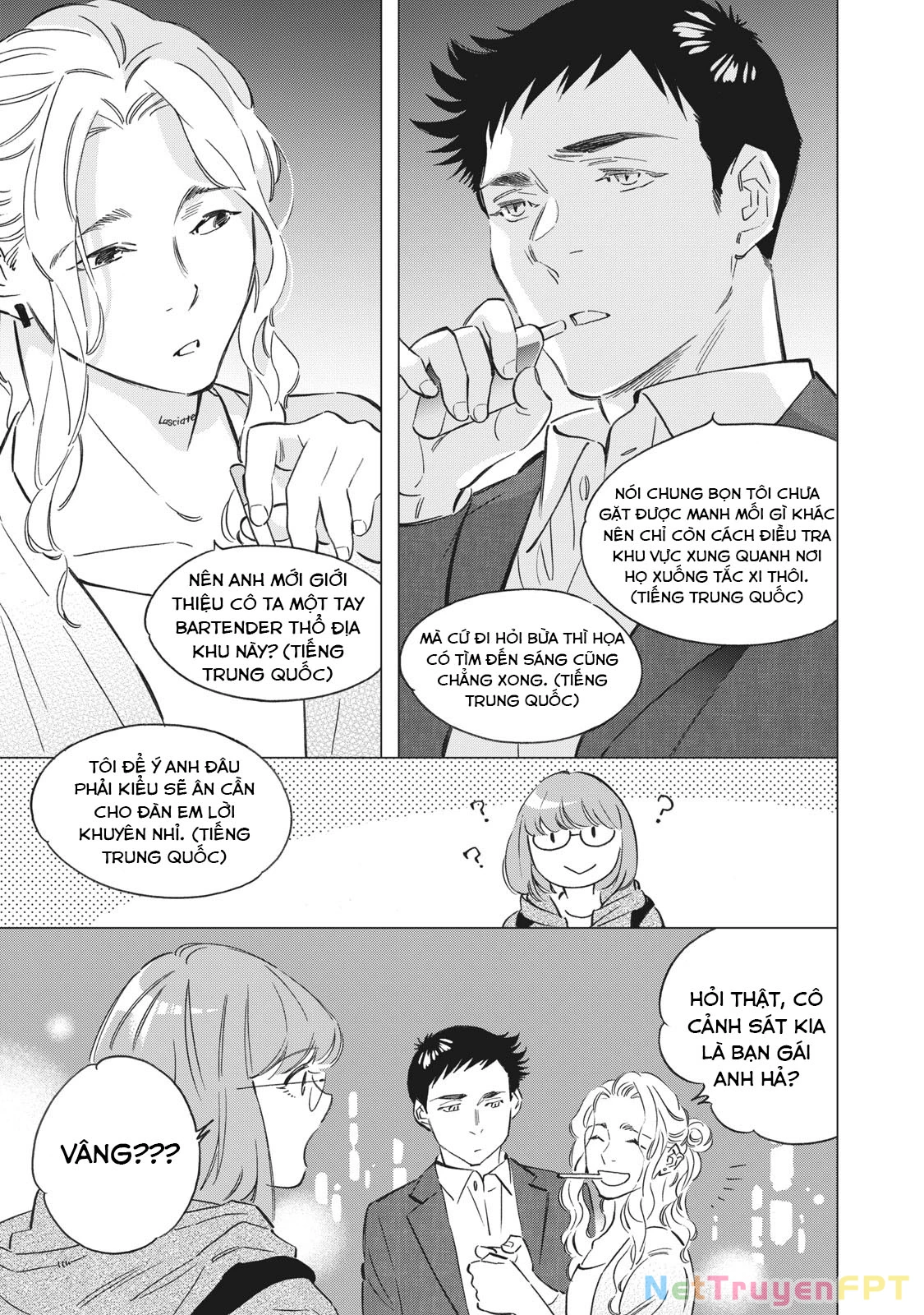 Tokyo Salad Bowl Chapter 1.5 - Trang 2