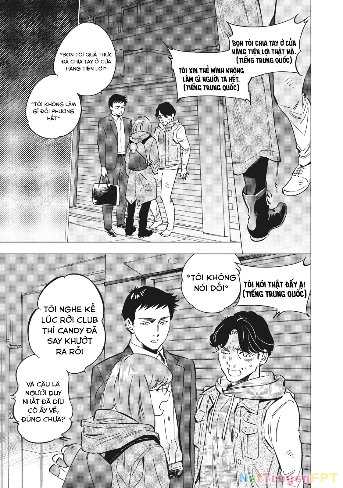 Tokyo Salad Bowl Chapter 1.6 - Next Chapter 1.7