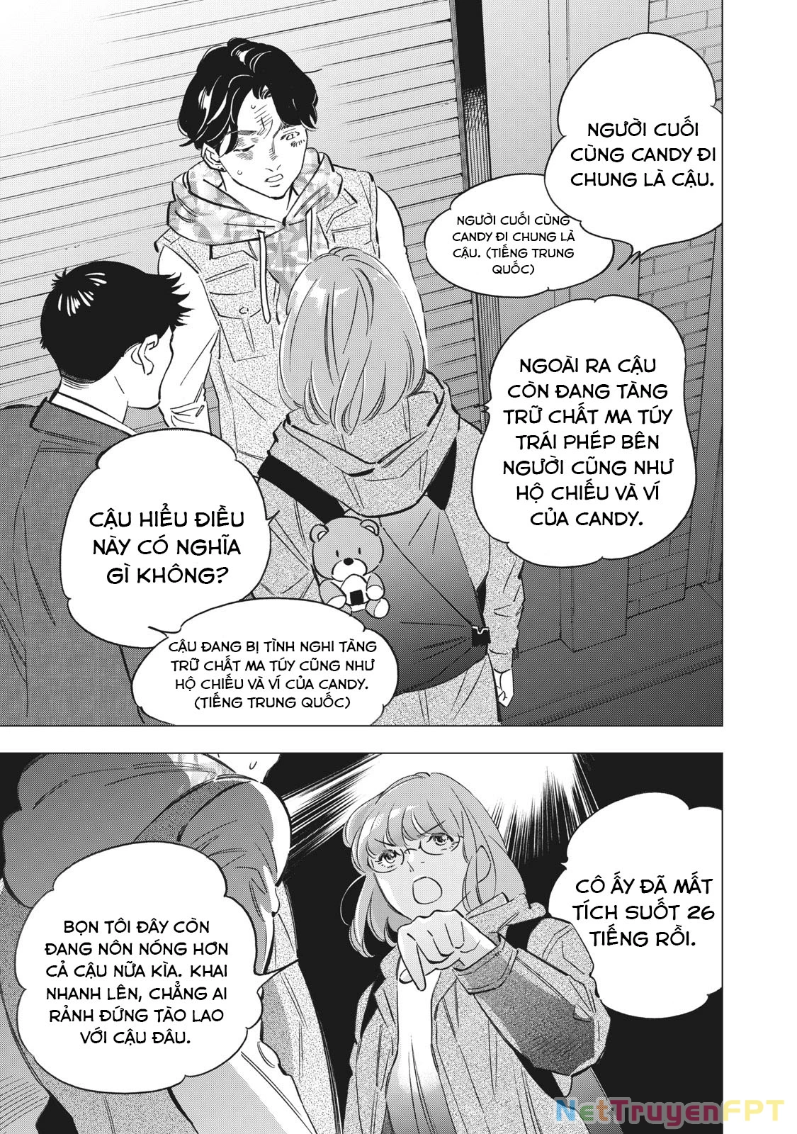 Tokyo Salad Bowl Chapter 1.6 - Next Chapter 1.7
