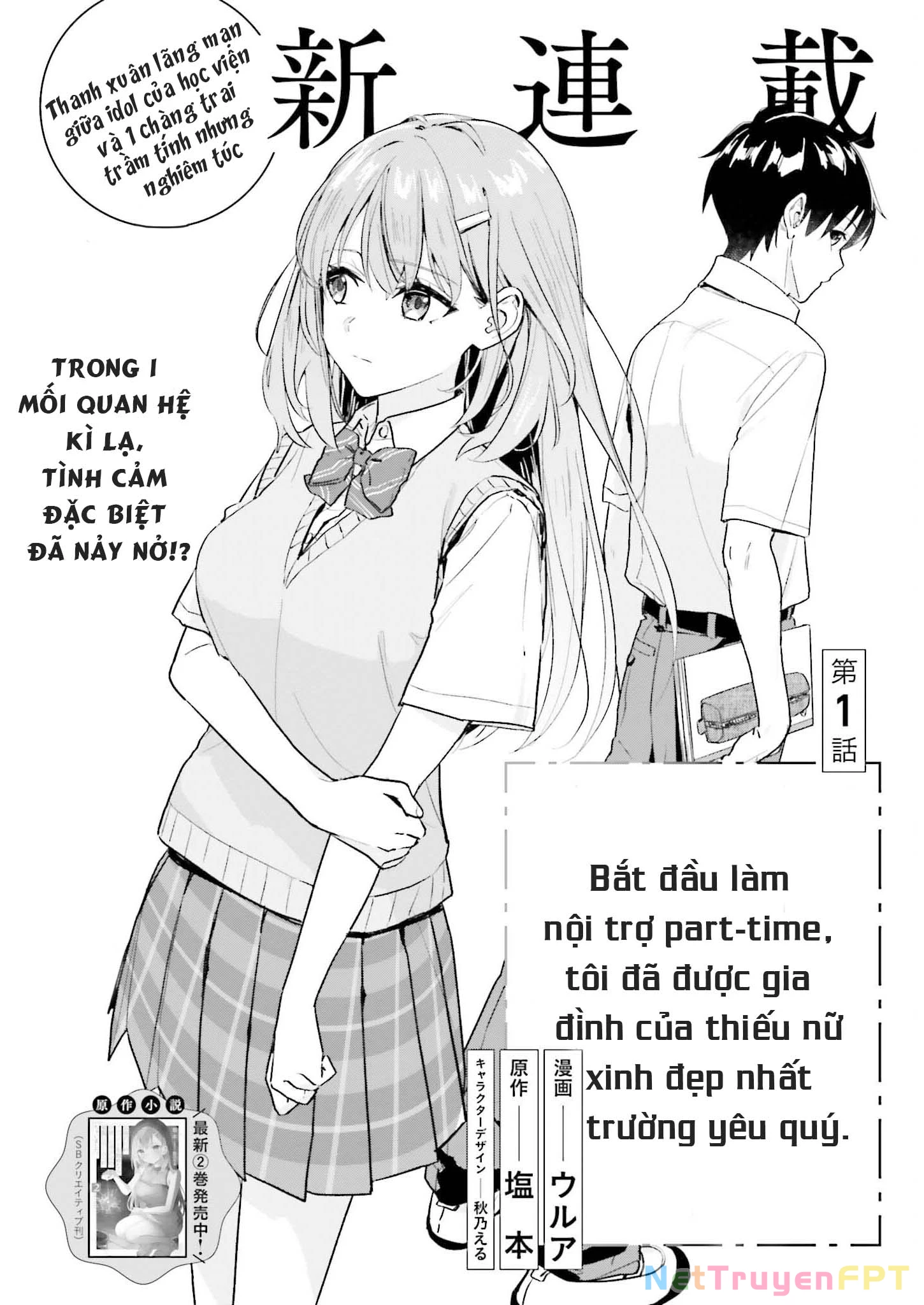 Kaji Daikou No Arbeit O Hajimetara Gakuen Ichi No Bishoujo No Kazoku Ni Kiniirarechaimashita Chapter 1 - Trang 3
