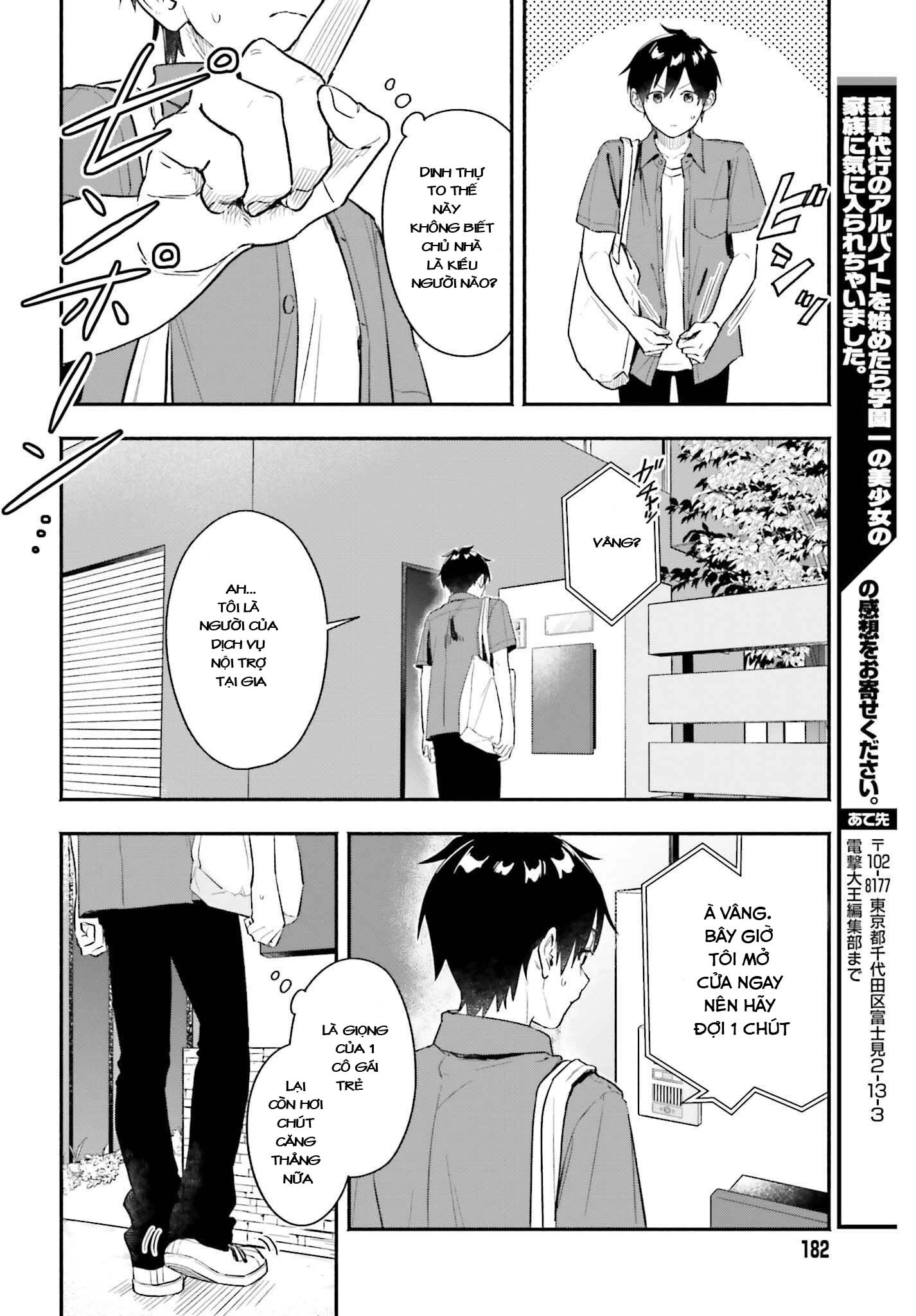 Kaji Daikou No Arbeit O Hajimetara Gakuen Ichi No Bishoujo No Kazoku Ni Kiniirarechaimashita Chapter 1 - Trang 3