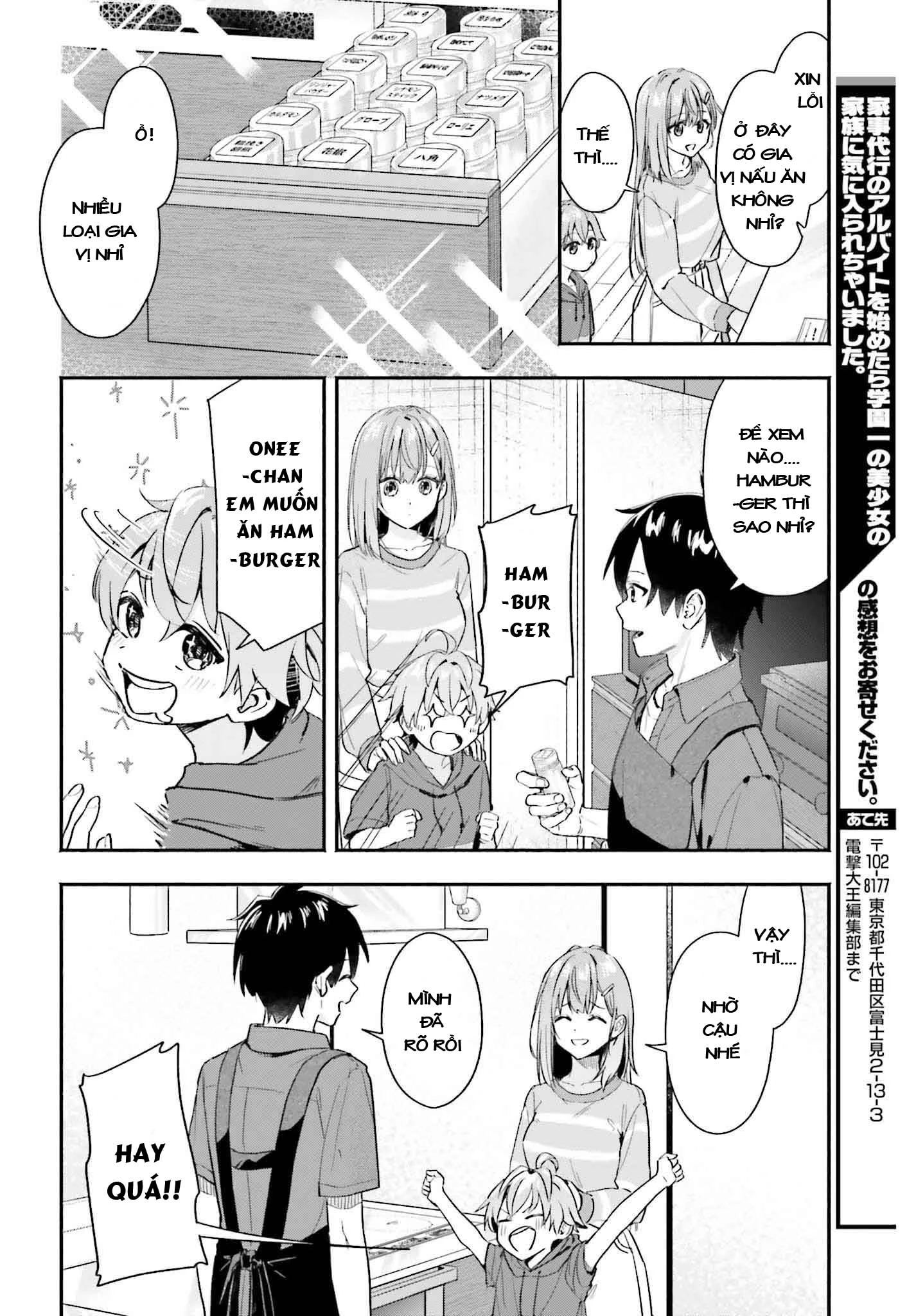 Kaji Daikou No Arbeit O Hajimetara Gakuen Ichi No Bishoujo No Kazoku Ni Kiniirarechaimashita Chapter 2 - Trang 3