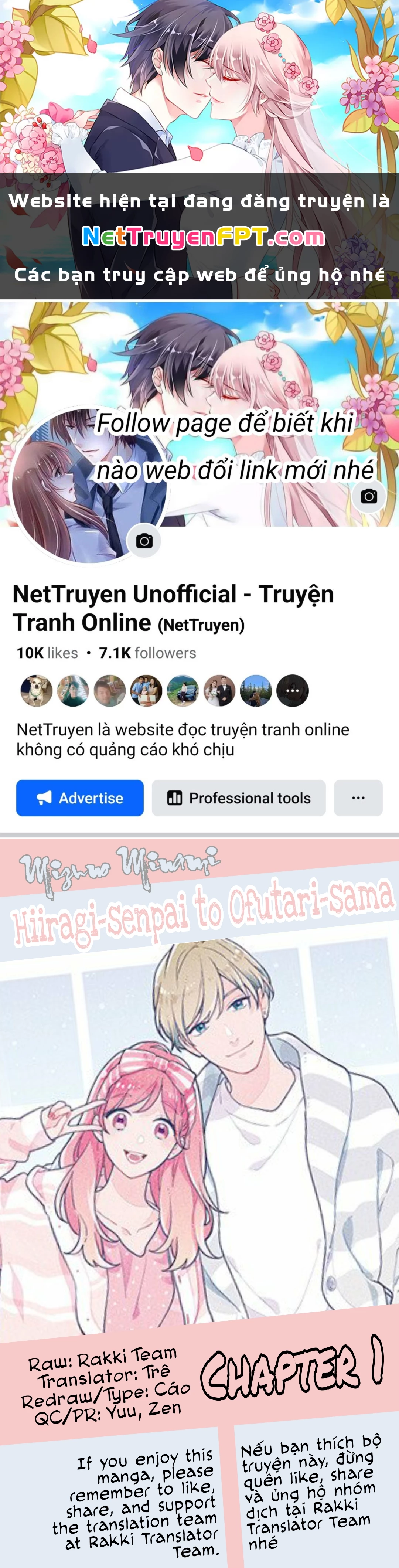 Hiiragi-senpai to Ofutari-sama Chapter 1 - Next Chapter 2
