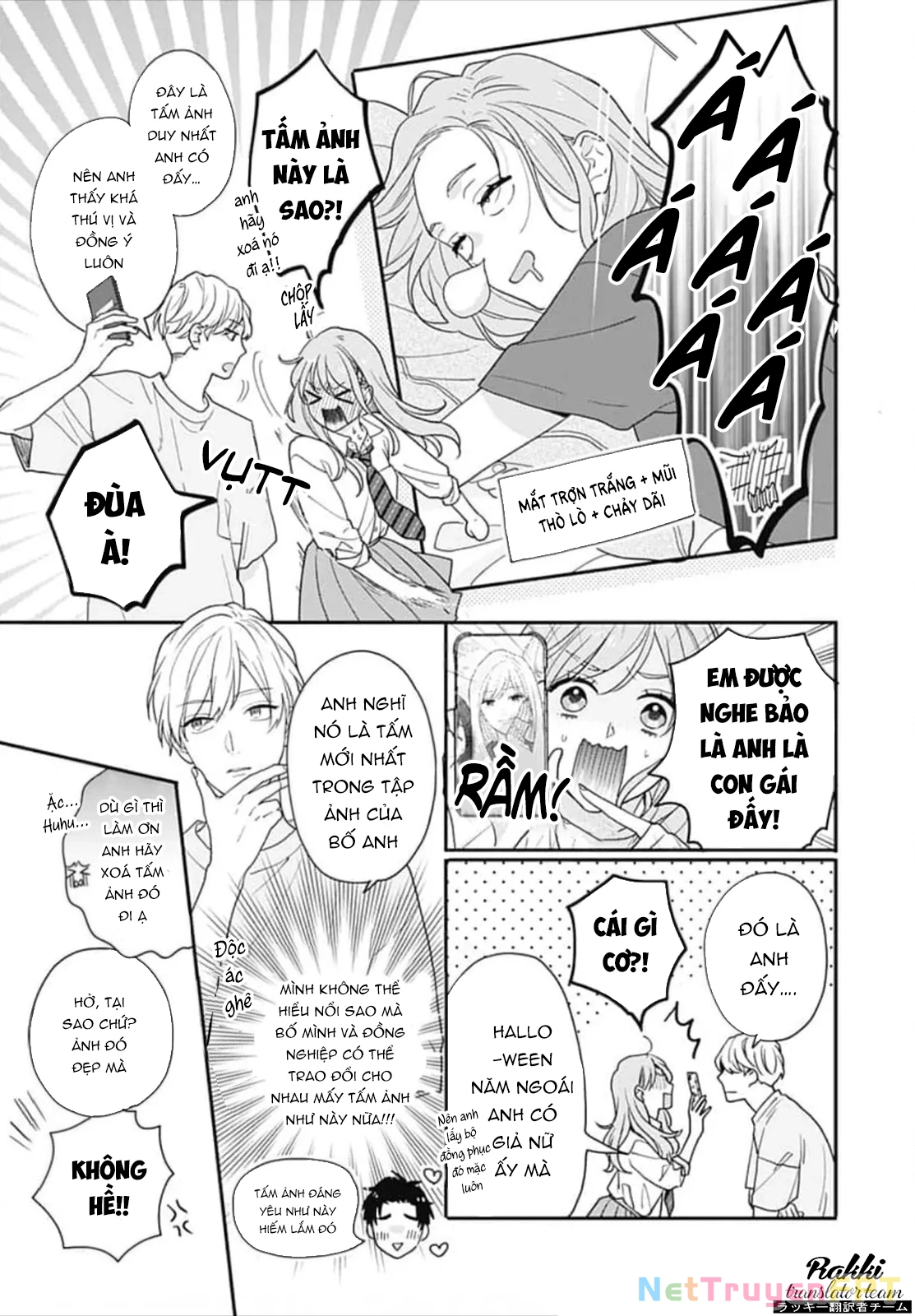 Hiiragi-senpai to Ofutari-sama Chapter 1 - Next Chapter 2