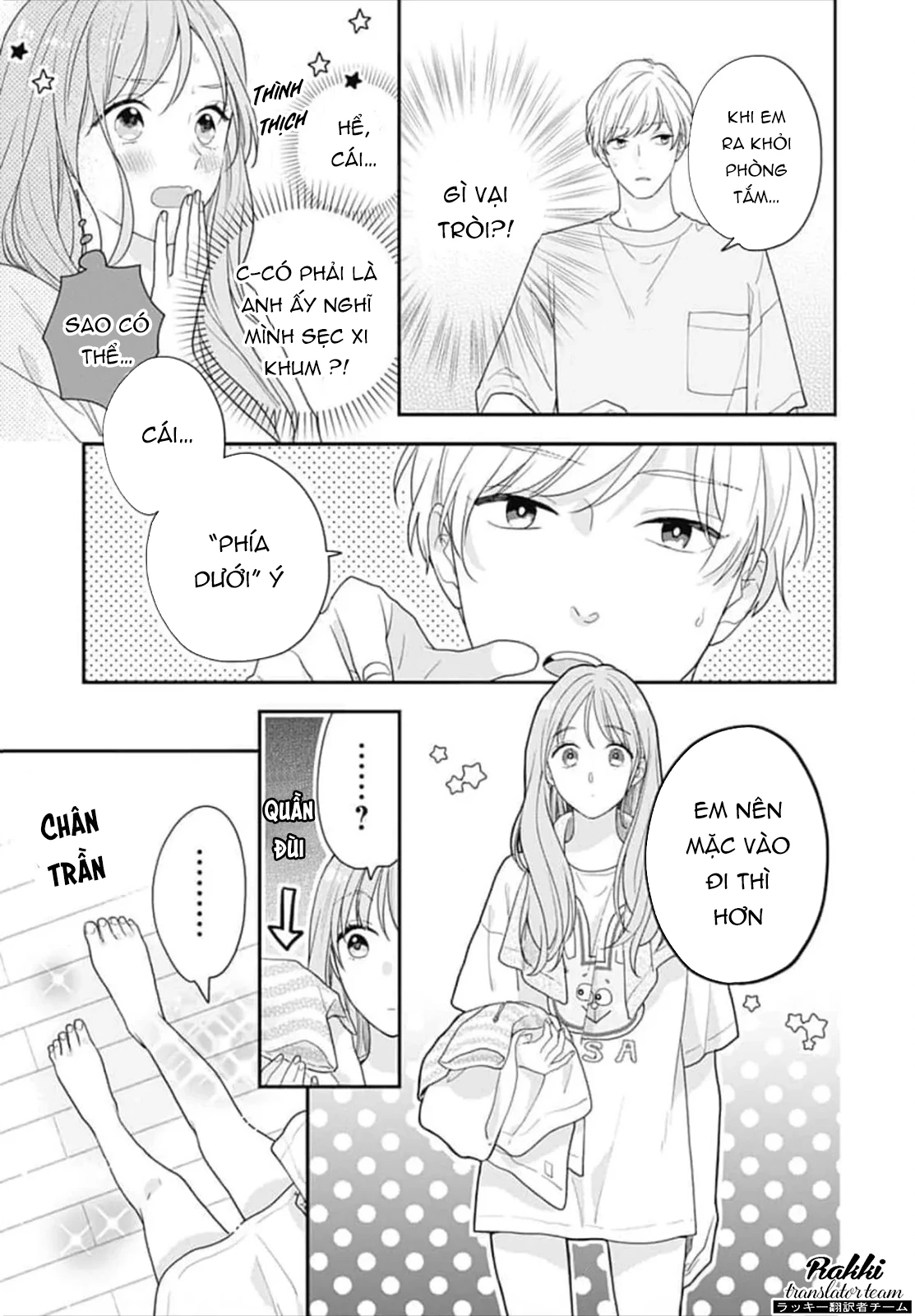 Hiiragi-senpai to Ofutari-sama Chapter 1 - Next Chapter 2