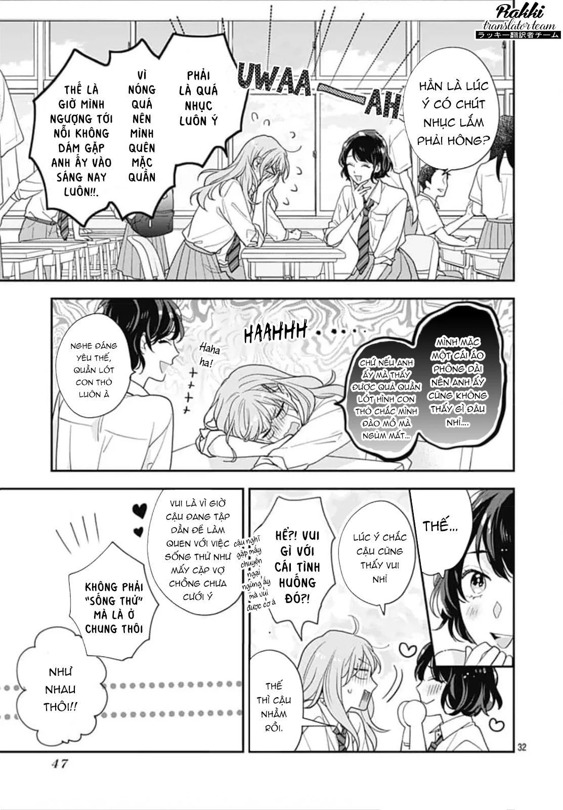 Hiiragi-senpai to Ofutari-sama Chapter 1 - Next Chapter 2