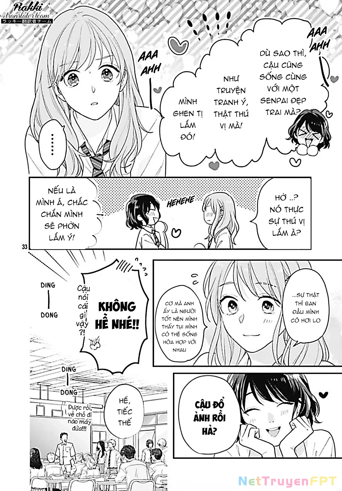 Hiiragi-senpai to Ofutari-sama Chapter 1 - Next Chapter 2
