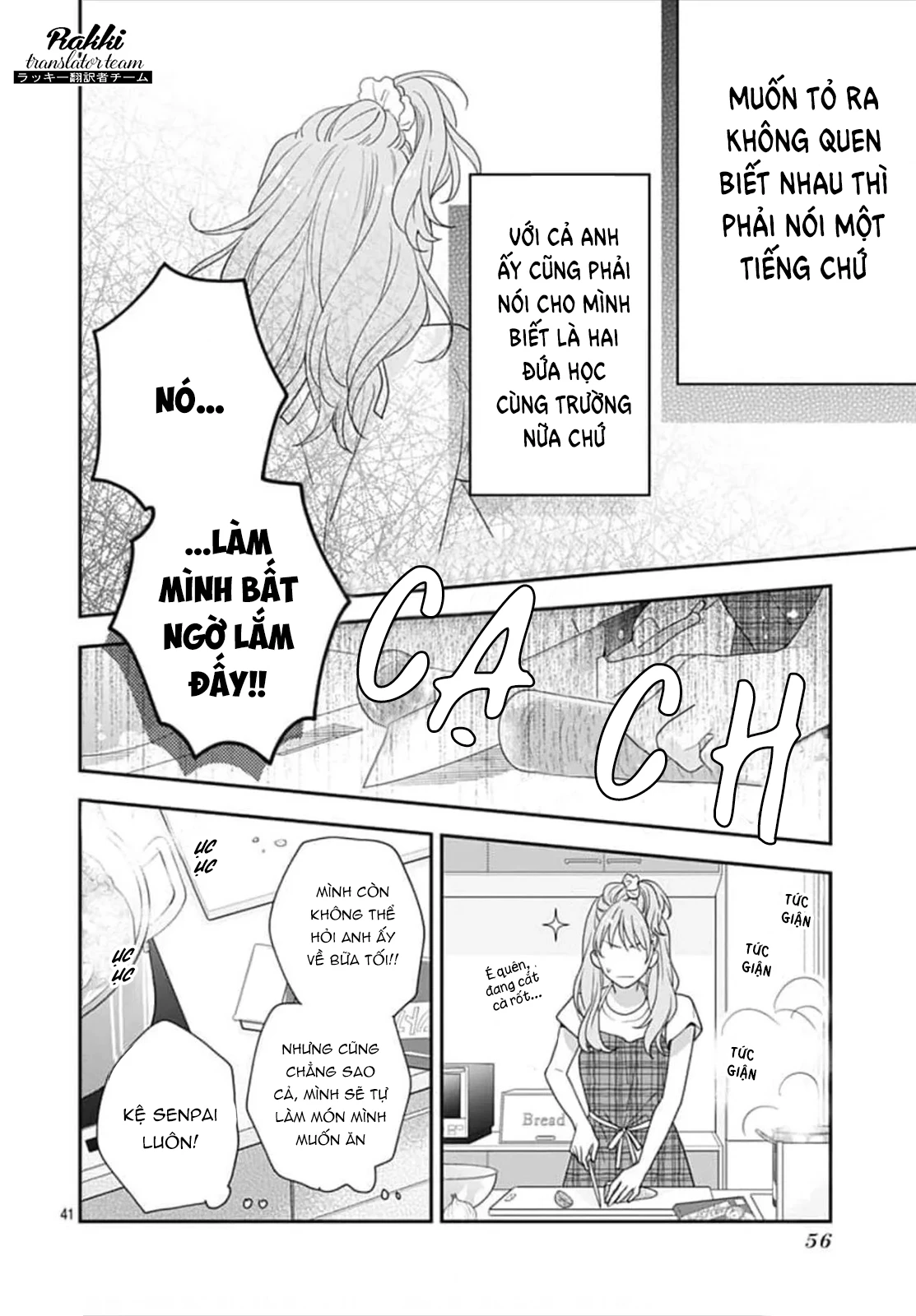 Hiiragi-senpai to Ofutari-sama Chapter 1 - Next Chapter 2