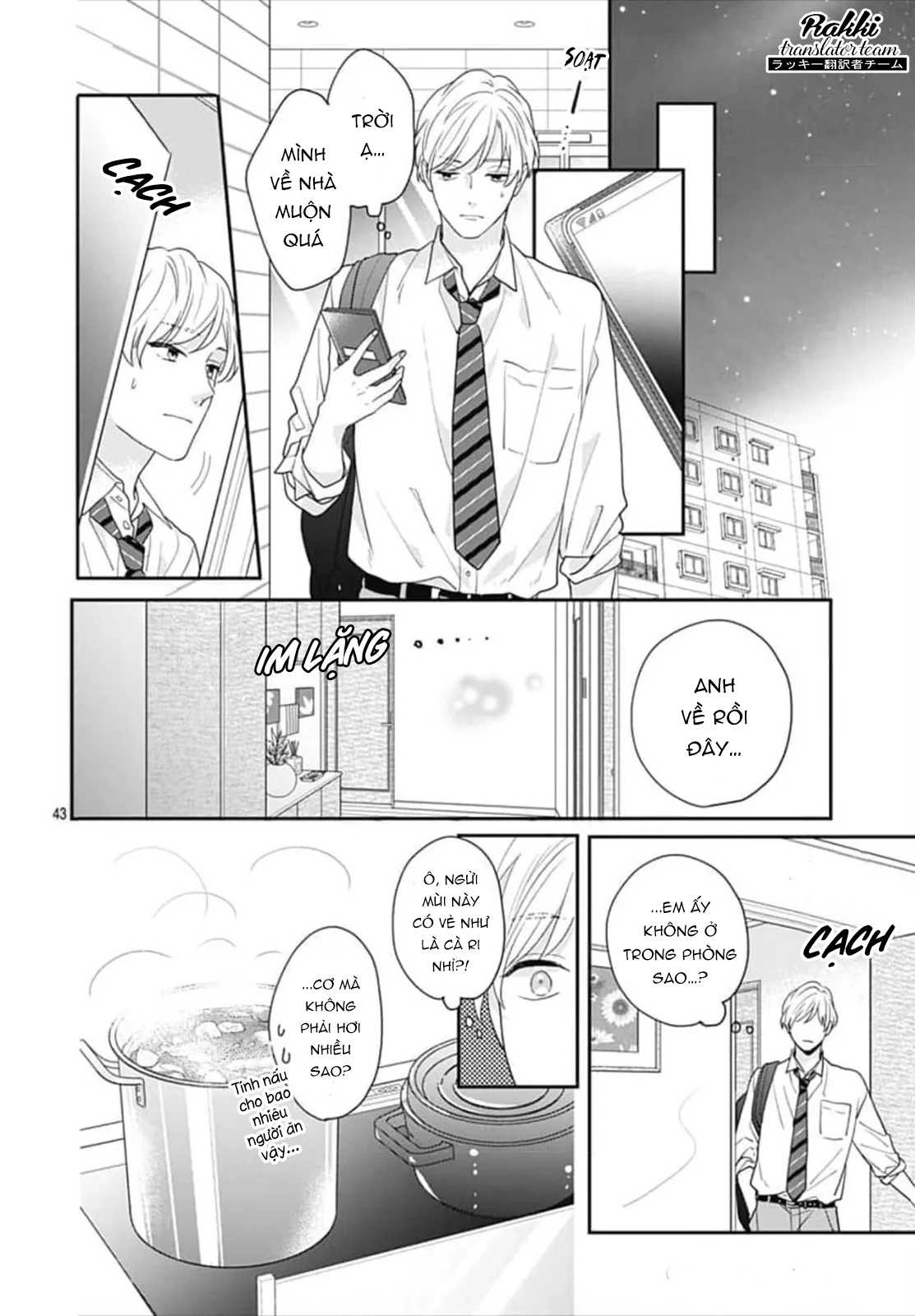 Hiiragi-senpai to Ofutari-sama Chapter 1 - Next Chapter 2