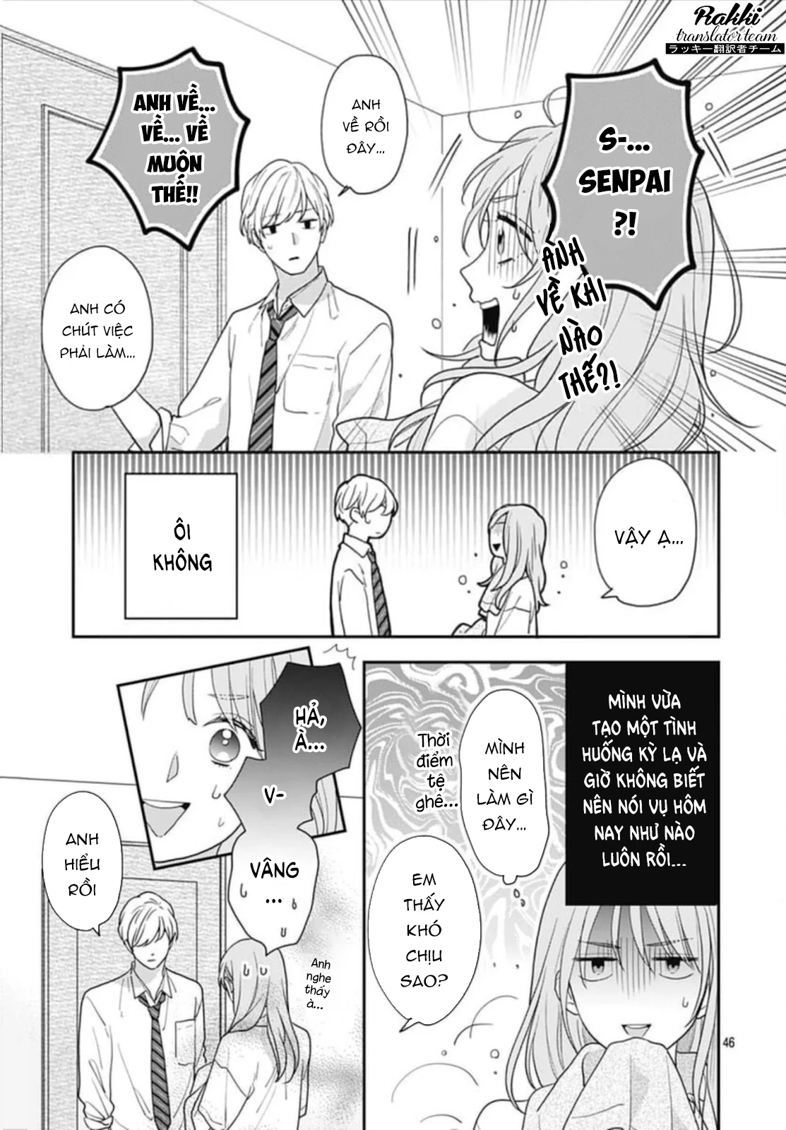 Hiiragi-senpai to Ofutari-sama Chapter 1 - Next Chapter 2
