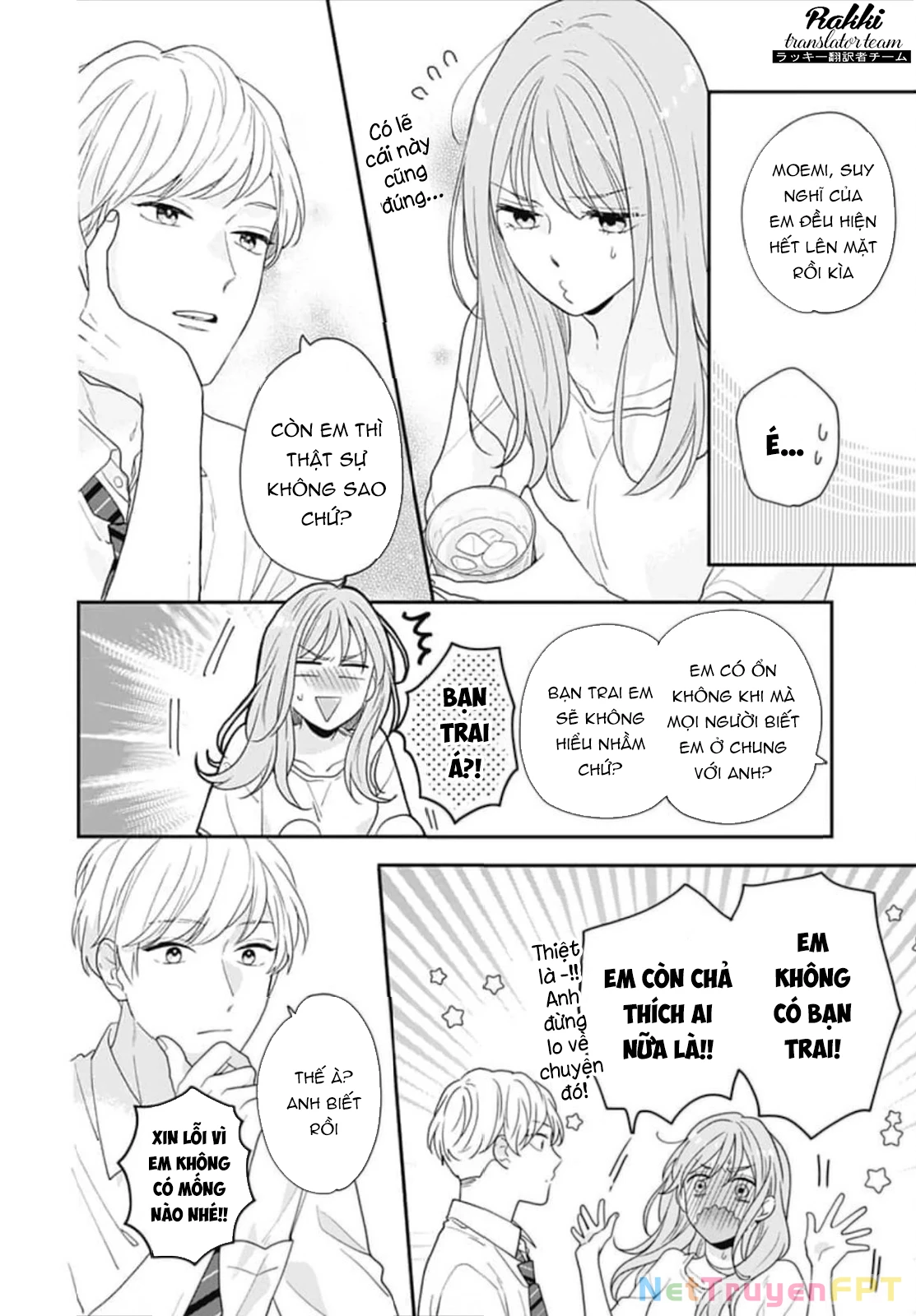 Hiiragi-senpai to Ofutari-sama Chapter 1 - Next Chapter 2