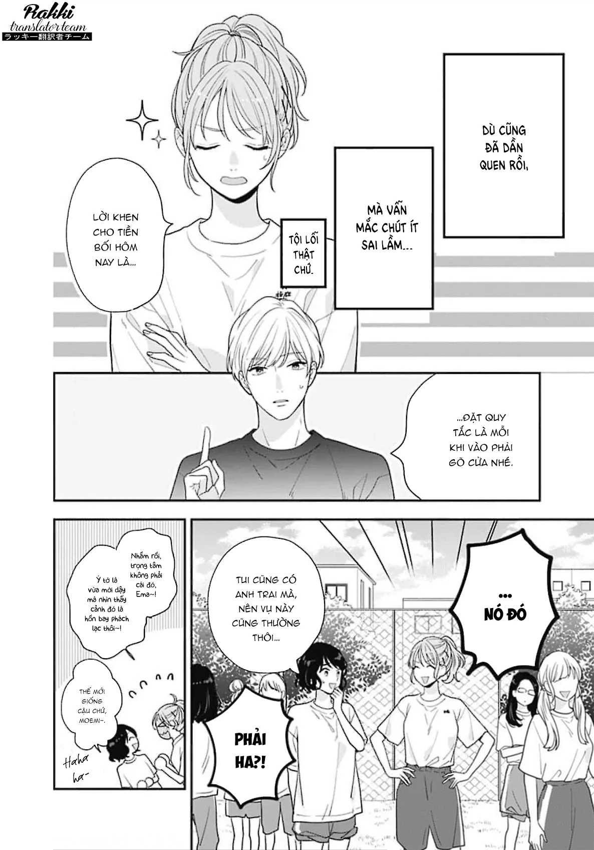 Hiiragi-senpai to Ofutari-sama Chapter 2 - Next Chapter 3