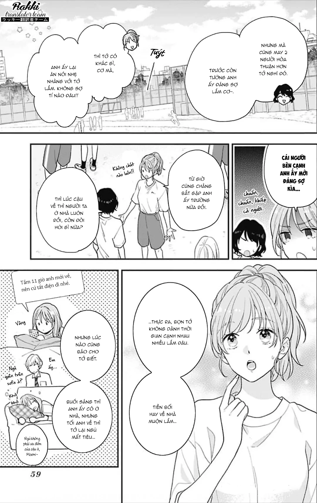 Hiiragi-senpai to Ofutari-sama Chapter 2 - Next Chapter 3